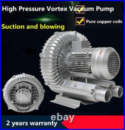 550W 380V 3PH Industrial High Pressure Vortex Vacuum Pump Dry Air Blower Cleaner