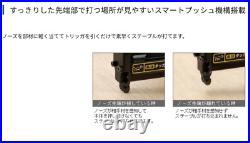 HIKOKI Air Staple Gun High Pressure Tacker N2504HMB Staple pitch 4mm/L=25mm