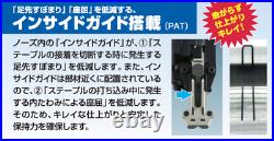 MAX Air Staple Gun High Pressure Tacker HA-50F3(D) Staple pitch 4mm/L=2550mm