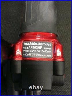 Makita AF502HP High Pressure Pneumatic Finish Nailer Red Air Duster Japan New JP